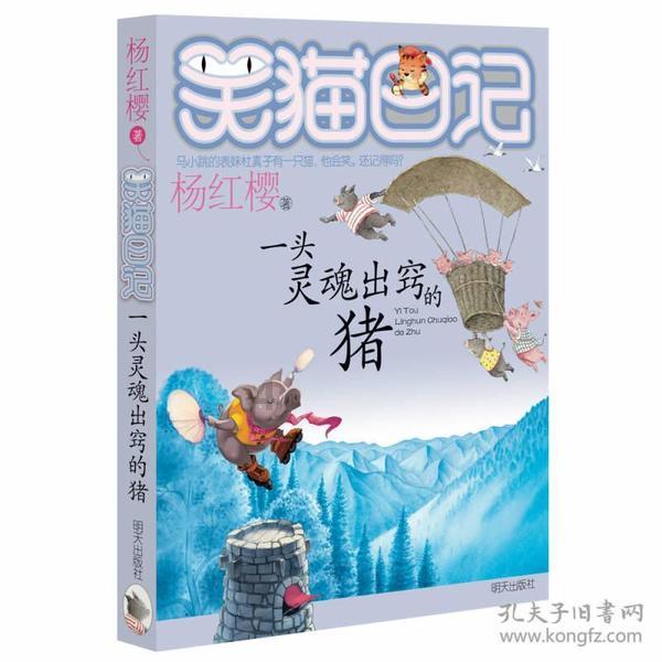勇往直前,不负自己,不负余生