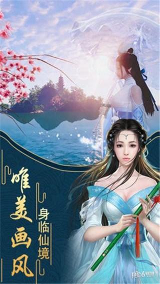 火拼萌萌消