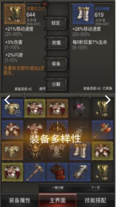 眼镜蛇秘密行动