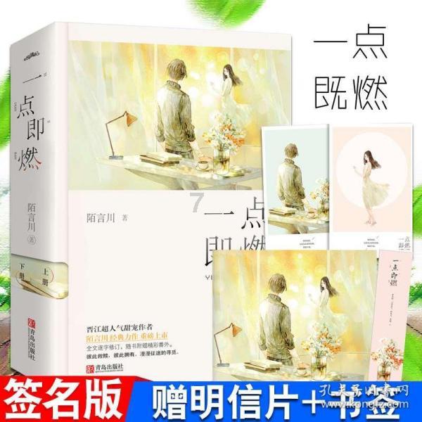 极品飞车ONLINE