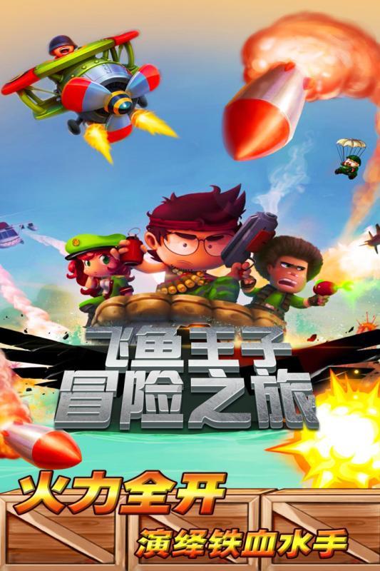 《堡垒之夜》Mac版:轻松畅玩,打造你的专属战斗舞台!