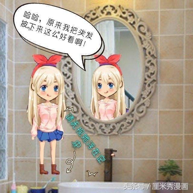 我同学和见面她说我没有上学时白了 是不是说明我上学时白一些？游戏画面