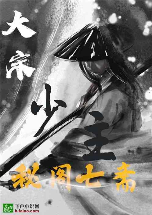雷神之战