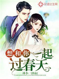 还君一梦之穿越