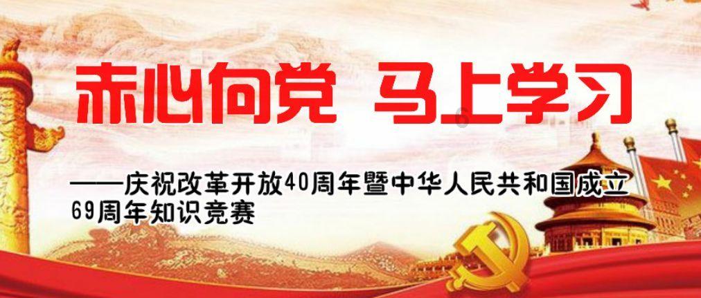易币付游戏画面